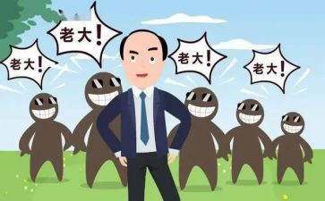 2024年副总述职报告5篇