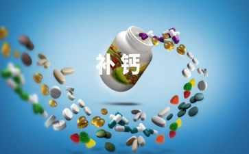 儿童钙活动策划优质5篇