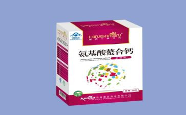 儿童钙活动策划优秀7篇