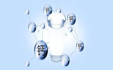 钙的活动策划7篇
