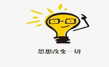 改变自己作文800字6篇
