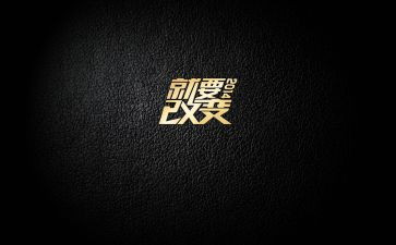 我改变作文推荐5篇