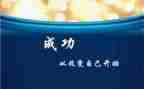 改变自己作文600字7篇