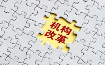 2024年改革心得模板7篇