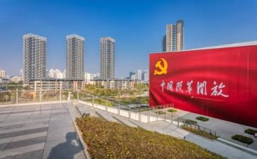 教育改革的心得体会精选5篇