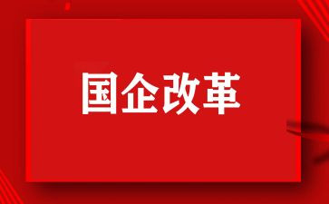 教学论和教学改革心得体会7篇
