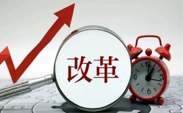 2024教育改革心得体会精选6篇