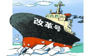 2024教育改革心得体会推荐8篇