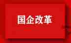 教学论和教学改革心得体会7篇
