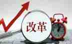 2024教育改革心得体会精选6篇