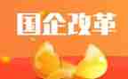 2024年改革心得推荐6篇