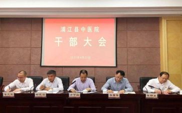 五有干部工作总结优质8篇