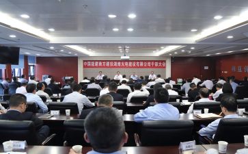 2024年区管干部述职报告通用8篇