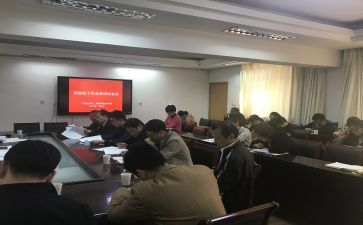 女干部培训工作总结8篇