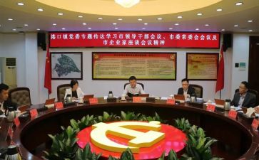 干部培训周心得体会优秀8篇