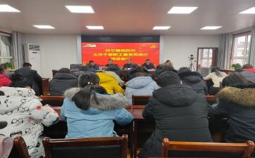 2024年科级干部个人总结6篇
