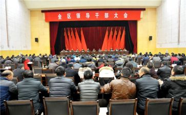 备干部培训心得体会精选7篇