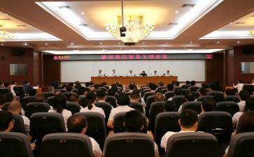 2024年区管干部述职报告8篇
