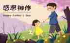最让我最感动的一件事作文5篇