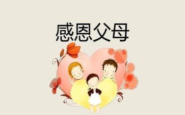 感恩作文500字推荐8篇