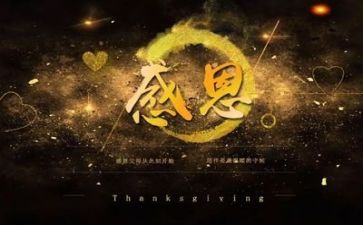 感恩老师的小作文最新6篇