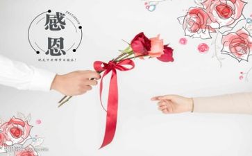 感恩高考作文500字8篇