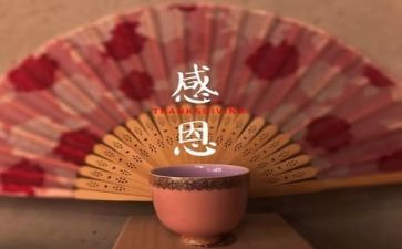 感恩话题作文最新6篇