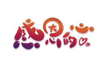 感恩老师500作文5篇