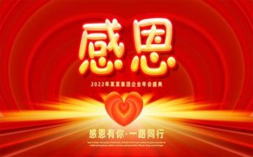 感恩老师800字作文优秀7篇