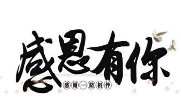 学校感恩主题活动方案7篇