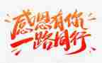 感恩作文500字5篇
