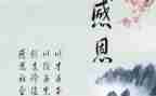 关于老师感恩的演讲稿通用6篇