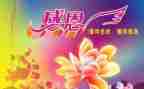 关于《感恩》的演讲稿优质6篇