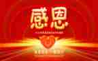 感恩老师800字作文优秀7篇