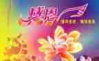 我感恩的人作文500字参考5篇