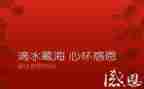 感恩老师的优秀演讲稿6篇