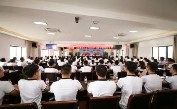 公司岗前培训心得7篇