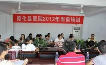 岗前学习培训心得体会8篇