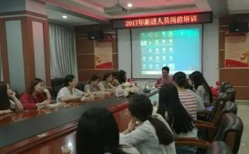新护士入职岗前培训心得体会7篇