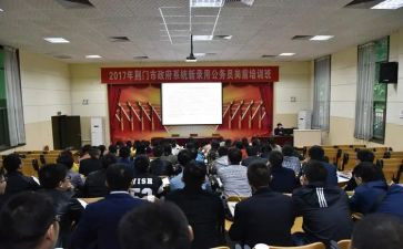 转岗前的心得体会通用5篇