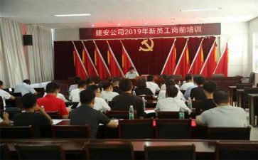 转岗前的心得体会优质5篇