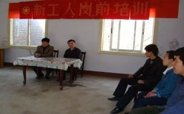 医学岗前培训心得6篇