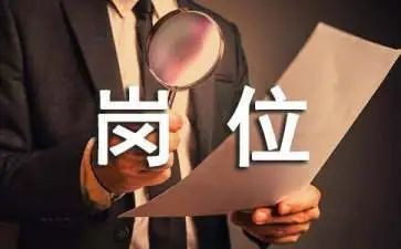 护理岗位工作计划6篇