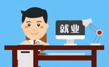 岗位经贴申请书最新5篇