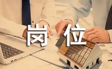 职称岗位晋升申请书范文5篇
