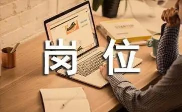 客服岗位的工作总结7篇