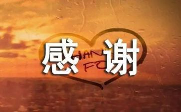 感谢老师的小作文精选7篇