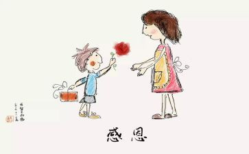 对老师的感谢作文600字7篇