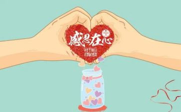 感谢您我的母亲作文8篇