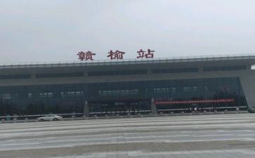 赣榆调查报告最新5篇